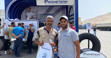 تحت شعار "في كل حتة معلمين" بروميتيون تاير ايجيبت تنظم أول "Roadshow" لسائقي الشاحنات والأتوبيسات في مصر